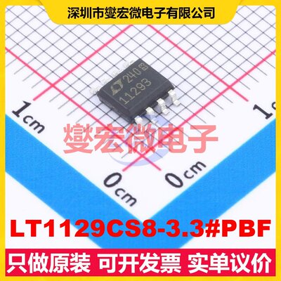 LT1129CS8-3.3#PBF SO-8 LDO低压差线性稳压器芯片IC