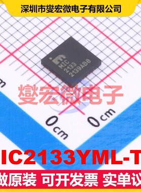MIC2133YML-TR VQFN-32(5x5) DC-DC电源转换器芯片IC