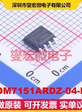 ADM7151ARDZ-04-R7 SOIC-8-EP LDO低压差线性稳压器芯片IC