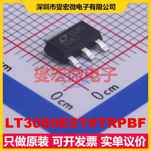 LT3080EST#TRPBF SOT-223-3 LDO低压差线性稳压器芯片IC