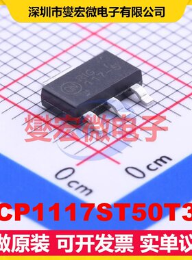 NCP1117ST50T3G SOT-223 LDO低压差线性稳压器芯片IC