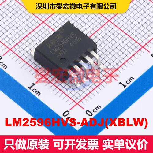 LM2596HVS-ADJ(XBLW) TO-263-5 直流开关电压调节器 电源管理