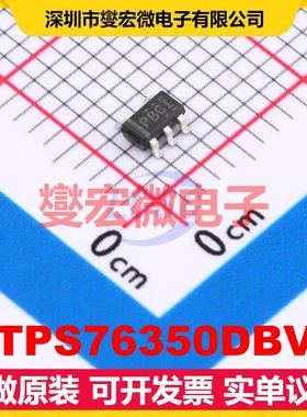 HTPS76350DBVR SOT-23-5L LDO低压差线性稳压器芯片IC