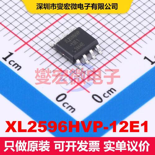 XL2596HVP-12E1 SOP-8-EP 直流开关电压调节器 电源管理 集成芯片