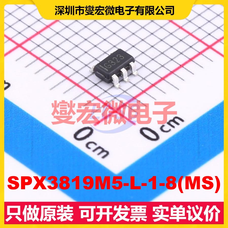 SPX3819M5-L-1-8(MS) SOT-23-5 LDO低压差线性稳压器芯片IC