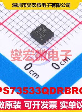 TPS73533QDRBRQ1 SON-8(3x3) LDO低压差线性稳压器芯片IC