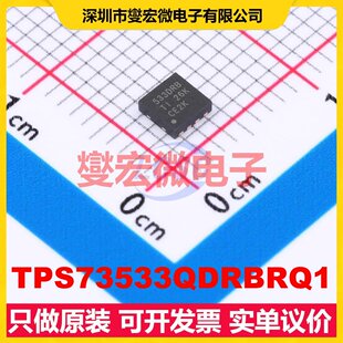 TPS73533QDRBRQ1 SON-8(3x3) LDO低压差线性稳压器芯片IC