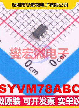 SYVM78ABC SOT23-6 DC-DC电源转换器芯片IC