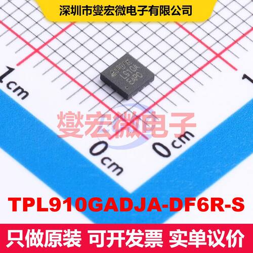 TPL910GADJA-DF6R-S DFN-8(3x3) 线性低压差（LDO）电压调节器