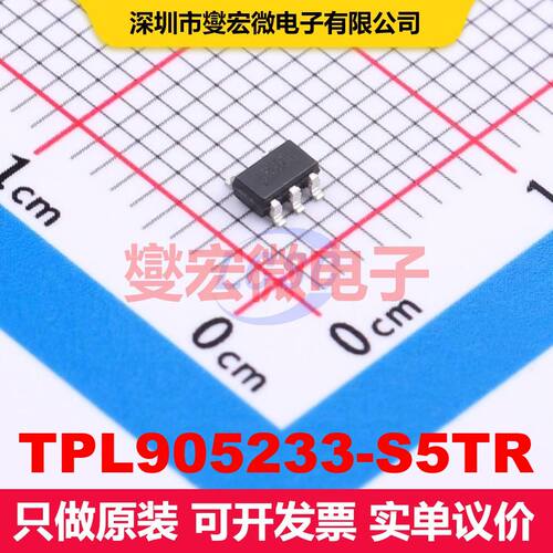TPL905233-S5TR SOT-23-5 线性低压差（LDO）电压调节器 电源管理
