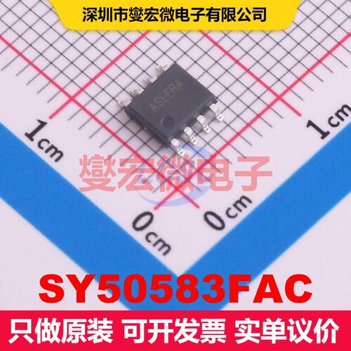 SY50583FAC SOP-8 AC-DC转换器/离线开关 电源管理 集成芯片IC