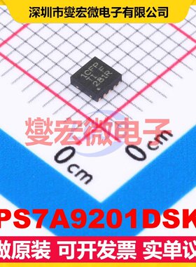 TPS7A9201DSKT SON-10-EP(2.5x2.5) LDO低压差线性稳压器芯片IC