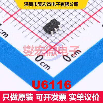 U6116 SOT-23-6 AC-DC转换器/离线开关 电源管理 集成芯片IC