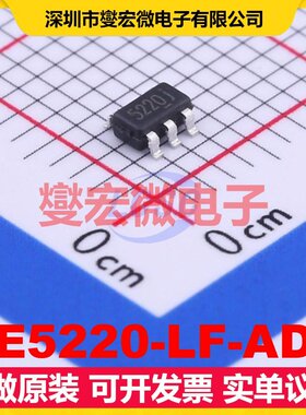 SE5220-LF-ADJ SOT-23-5 LDO低压差线性稳压器芯片IC