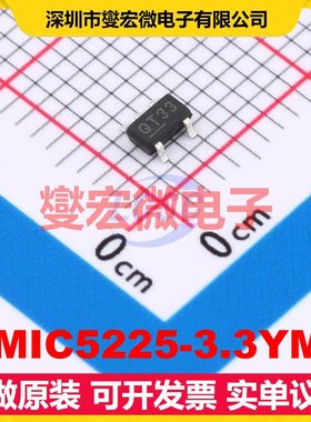 HMIC5225-3.3YM5 SOT-23-5L LDO低压差线性稳压器芯片IC