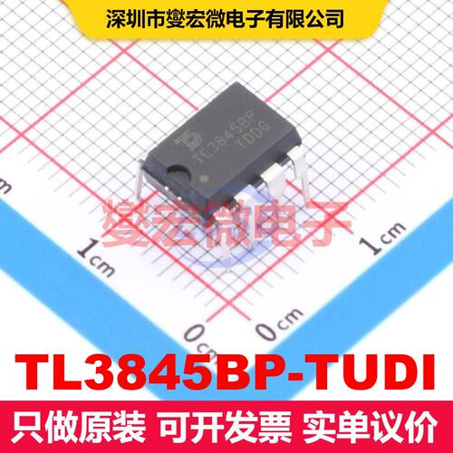 TL3845BP-TUDI DIP-8 AC-DC转换器/离线开关 电源管理 集成芯片IC