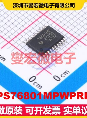 TPS76801MPWPREP HTSSOP-20-EP LDO低压差线性稳压器芯片IC