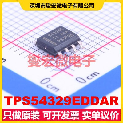 TPS54329EDDAR SOIC-8-EP DC-DC电源转换器芯片IC