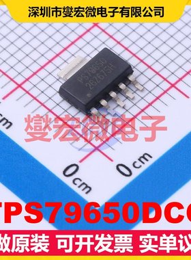 TPS79650DCQ SOT-223-6 LDO低压差线性稳压器芯片IC