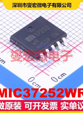 MIC37252WR SPAK-5 LDO低压差线性稳压器芯片IC