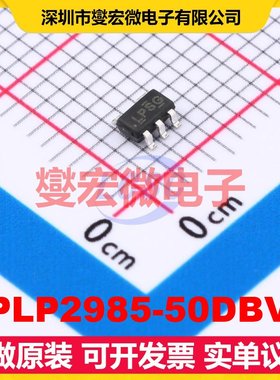 TPLP2985-50DBVR SOT-23-5 LDO低压差线性稳压器芯片IC