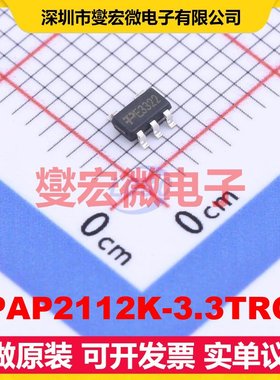 TPAP2112K-3.3TRG1 SOT-23-5 LDO低压差线性稳压器芯片IC