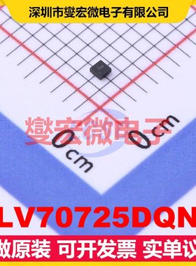 TLV70725DQNR X2-SON-4-EP(1x1) LDO低压差线性稳压器芯片IC