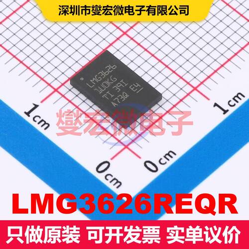 LMG3626REQR VQFN-38(5.3x8) 配电开关/负载驱动器 电源管理 集