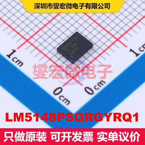 LM5148PSQRGYRQ1 VQFN-19(3x4.5) DC-DC开关控制器 电源管理 集