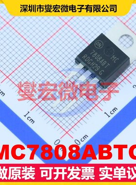 MC7808ABTG TO-220AB LDO低压差线性稳压器芯片IC