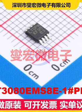 LT3080EMS8E-1#PBF MSOP-8-EP LDO低压差线性稳压器芯片IC