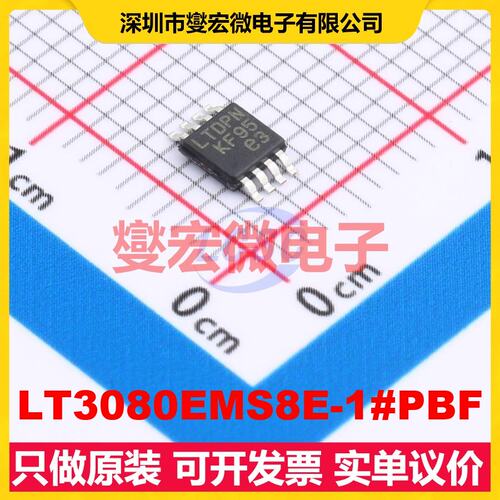 LT3080EMS8E-1#PBF MSOP-8-EP LDO低压差线性稳压器芯片IC