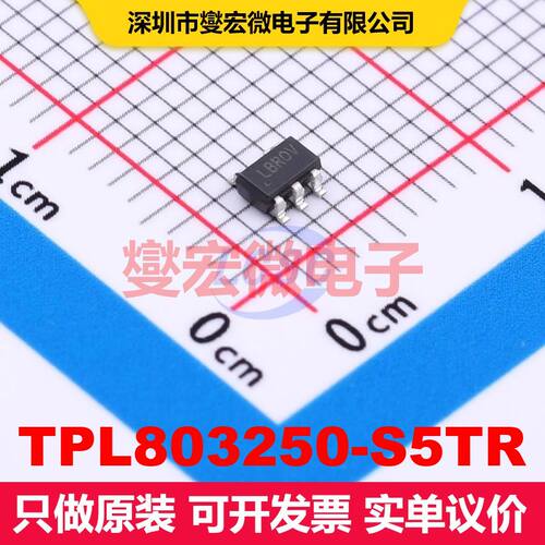 TPL803250-S5TR SOT-23-5 线性低压差（LDO）电压调节器 电源管理