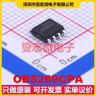 OB5269CPA SOIC-8 AC-DC电源稳压控制器芯片IC