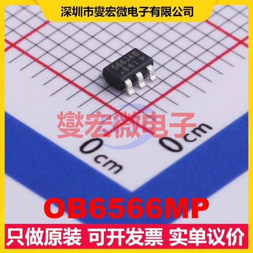 OB6566MP SOT-23-6 AC-DC电源稳压控制器芯片IC
