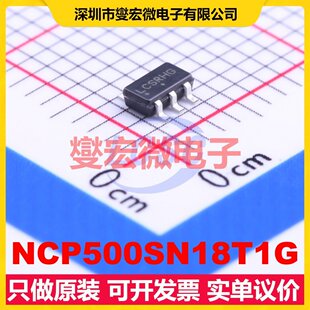 NCP500SN18T1G TSOT-23-5 LDO低压差线性稳压器芯片IC