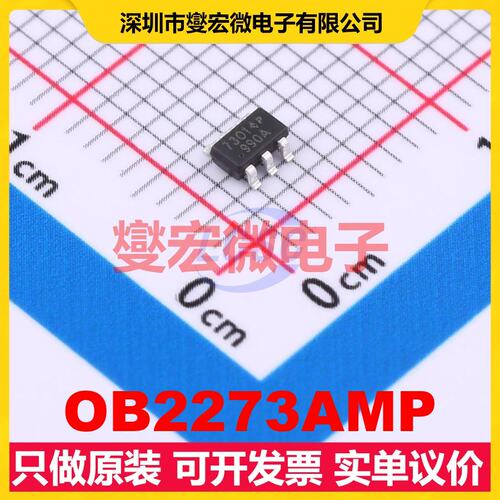 OB2273AMP SOT-23-6 AC-DC电源稳压控制器芯片IC