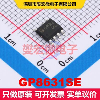 GP8631SE SOP-7 AC-DC转换器/离线开关 电源管理 集成芯片IC