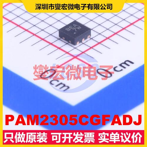 PAM2305CGFADJ DFN-6-EP(2x2) DC-DC电源转换器芯片IC