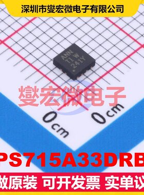 TPS715A33DRBR VSON-8-EP(3x3) LDO低压差线性稳压器芯片IC