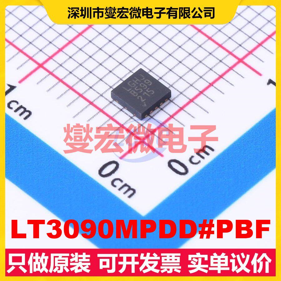 LT3090MPDD#PBF DFN-10-EP(3x3) LDO低压差线性稳压器芯片IC - 实物图