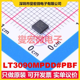 LT3090MPDD#PBF DFN-10-EP(3x3) LDO低压差线性稳压器芯片IC