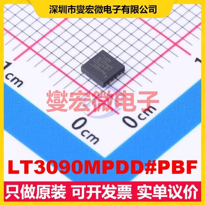 LT3090MPDD#PBF DFN-10-EP(3x3) LDO低压差线性稳压器芯片IC