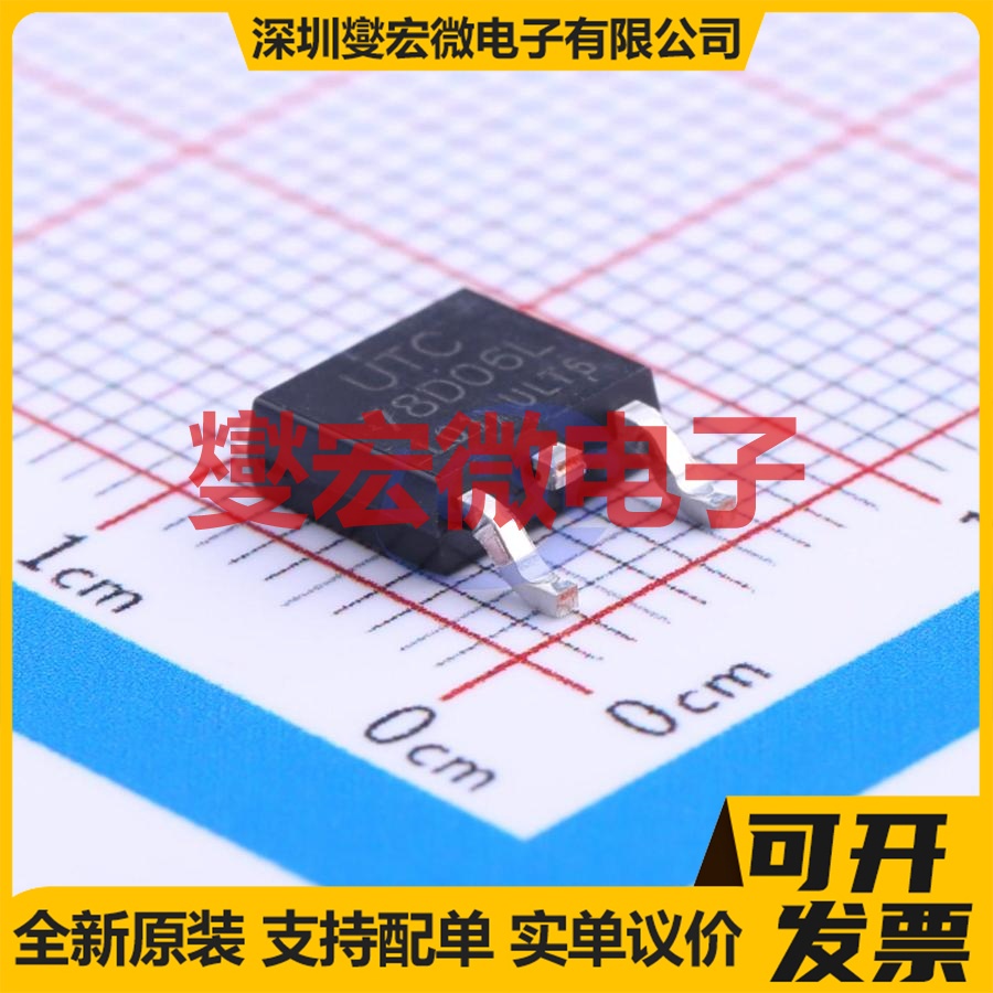 78D06LL-TN3-R TO-252-2(DPAK) LDO线性低压差稳压器芯片IC