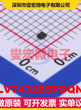 TLV743285PDQNR X2-SON-4-EP(1x1) LDO低压差线性稳压器芯片IC