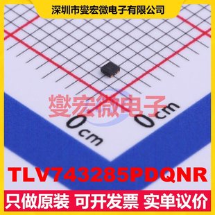 TLV743285PDQNR X2-SON-4-EP(1x1) LDO低压差线性稳压器芯片IC