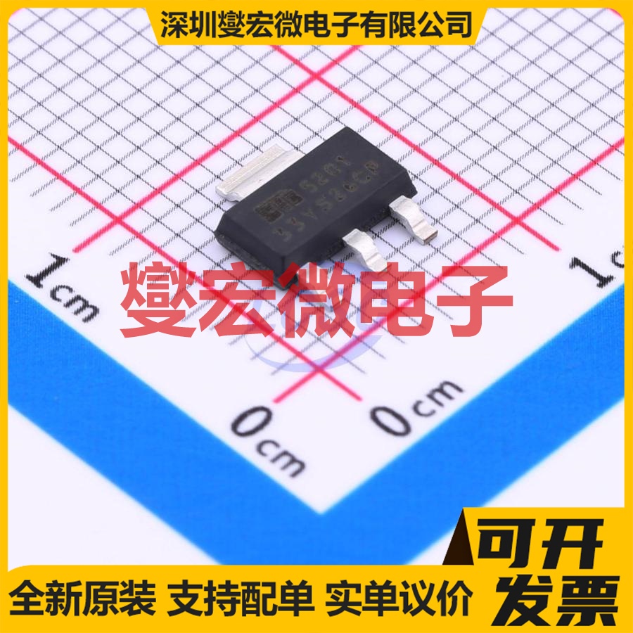MIC5201-3.3YS SOT-223-3 LDO线性低压差稳压器芯片IC