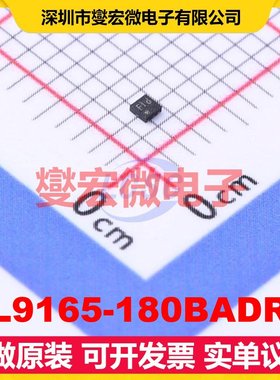 BL9165-180BADRN UTDFN-4-EP(1x1) LDO低压差线性稳压器芯片IC