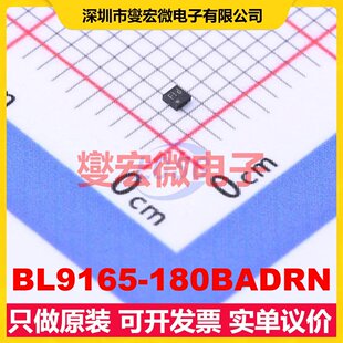 BL9165-180BADRN UTDFN-4-EP(1x1) LDO低压差线性稳压器芯片IC