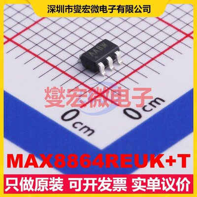 MAX8864REUK+T SOT-23-5 LDO低压差线性稳压器芯片IC